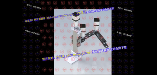 桌面机械臂--igs缩略图